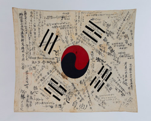 한국 광복군들의 서명이 적힌 태극기