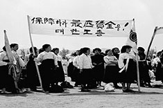 1955년 노동절 기념식에 참여한 여성노동자들