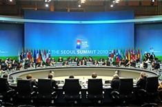 2010년 서울 G20 정상회의 개최